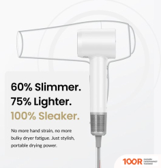 Фен Laifen SWIFT (БЕЛЫЙ) (304785)