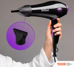 Фен Kitfort KT-3211 (304712)