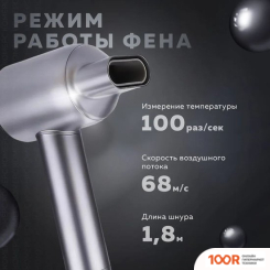 Фен KaringBee HC01 (СЕРЫЙ) (304690)