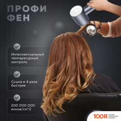 Фен KaringBee HC01 (СЕРЫЙ) (304690)