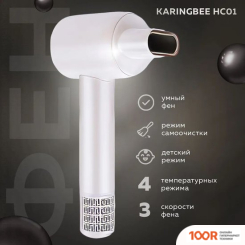 Фен KaringBee HC01 (БЕЛЫЙ) (304689)