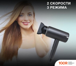 Фен Hyundai H-HDI0777 (304663)