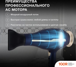 Фен Hyundai H-HDI0758 (304661)