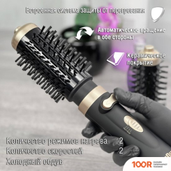 Фен Holt HT-HDB-001 (ЧЕРНЫЙ) (304636)