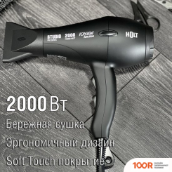 Фен Holt HT-HD-012 (304635)