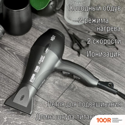 Фен Holt HT-HD-012 (304635)