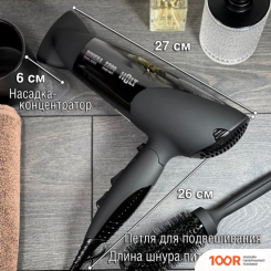 Фен Holt HT-HD-010 (304634)