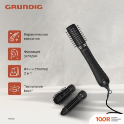 Фен Grundig HS 7082 (304600)