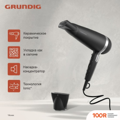 Фен Grundig HD 7082 (304597)