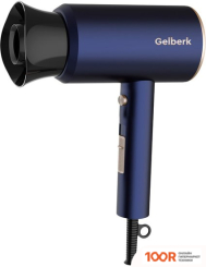 Фен Gelberk GL-D211 (304569)