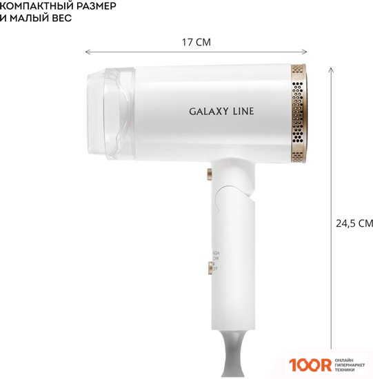 Фен Galaxy Line GL4353 (304534)