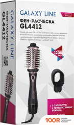 Фен Galaxy Line GL 4412 (304516)