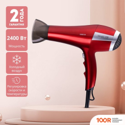 Фен Galaxy Line GL 4365 (304512)