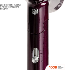 Фен Galaxy Line GL 4355 (304507)