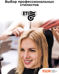 Фен ETI TURBO STRATOS 3800 (КРАСНЫЙ) (304426)