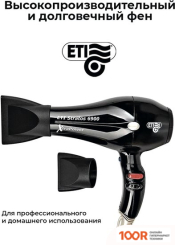 Фен ETI STRATOS 6900 XTRAPOWER (ЧЕРНЫЙ) (304420)