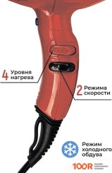 Фен ETI STRATOS 6900 XTRAPOWER (КРАСНЫЙ) (304418)