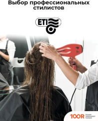 Фен ETI HYPER POWER 4800 (КРАСНЫЙ) (304407)