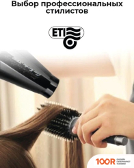 Фен ETI ECO TURBO 3900 XTRAPOWER (ЧЕРНЫЙ) (304405)