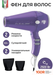 Фен ETI ECO TURBO 3900 XTRAPOWER (ФИОЛЕТОВЫЙ) (304404)