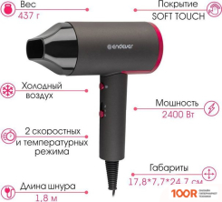 Фен Endever AURORA-479 (СЕРЫЙ/РОЗОВЫЙ) (304340)