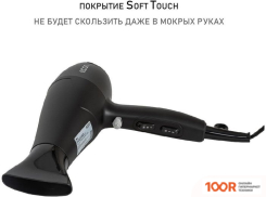 Фен Econ ECO-BH223D (304328)