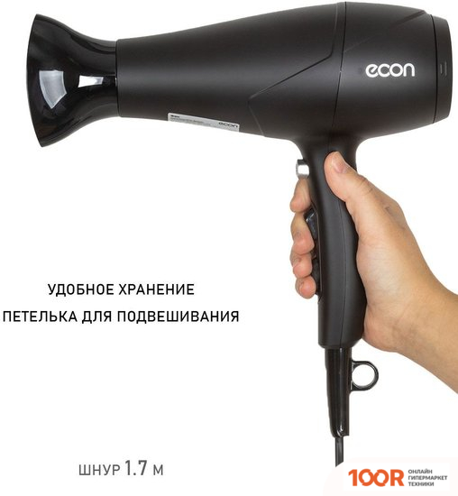 Фен Econ ECO-BH223D (304328)