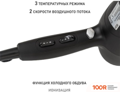 Фен Econ ECO-BH223D (304328)