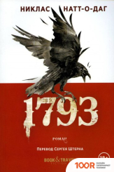 Фен Dyson HS05 AIRWRAP COMPLETE LONG 453660-01 (ЕВРОВИЛКА, НИКЕЛЬ/МЕДНЫЙ) (304308)