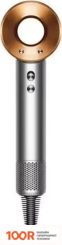 Фен Dyson HD15 SUPERSONIC (ЕВРОВИЛКА, НИКЕЛЬ/МЕДНЫЙ) (304287)