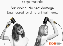 Фен Dyson HD07 SUPERSONIC (ЧЕРНЫЙ ОНИКС/ЗОЛОТИСТЫЙ) (304268)