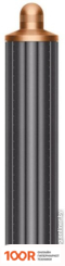 Фен Dyson AIRWRAP COMPLETE HS05 (ЯРКИЙ НИКЕЛЬ/МЕДНЫЙ, ЕВРОПЕЙСКАЯ ВИЛКА) (304218)