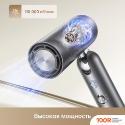 Фен Dreame HAIRDRYER POCKET AHD51 (TITANIUM GOLD) (304207)