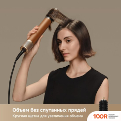 Фен Dreame AIRSTYLE PRO AMF18A GOLD TITANIUM (304193)