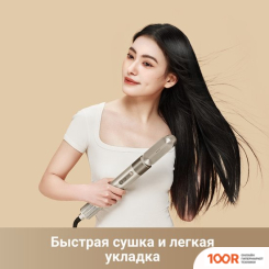 Фен Dreame AIRSTYLE AMF17A (TITANIUM GOLD) (304192)