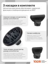 Фен Dewal PRO LEGACY LD-1889 (БОРДОВЫЙ) (304180)