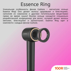 Фен Coshare HD10E PRO (ЧЕРНЫЙ) (304109)