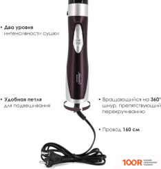 Фен Atlanta ATH-6831 BORDO (303850)