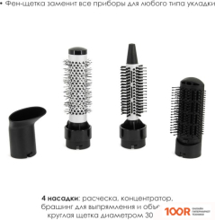 Фен Atlanta ATH-6831 BORDO (303850)