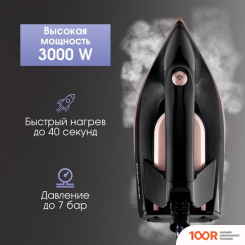 Утюг Zigmund & Shtain ZST-761 (303762)