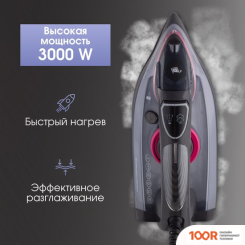 Утюг Zigmund & Shtain ZSI-710 (303761)