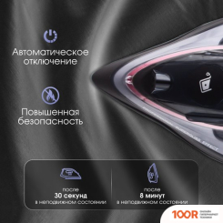 Утюг Zigmund & Shtain ZSI-710 (303761)