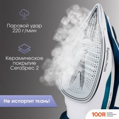 Утюг Zigmund & Shtain ZSI-700 (303760)