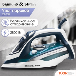 Утюг Zigmund & Shtain ZSI-700 (303760)