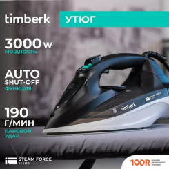 Утюг Timberk T-KSI07 (303629)