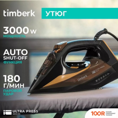 Утюг Timberk T-KSI06 (303628)