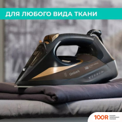 Утюг Timberk T-KSI06 (303628)