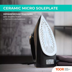 Утюг Timberk T-KSI06 (303628)