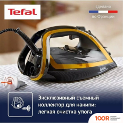 Утюг Tefal TURBOPRO ANTI-CALC FV5696E0 (303620)