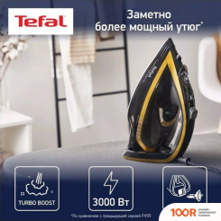 Утюг Tefal TURBOPRO ANTI-CALC FV5696E0 (303620)